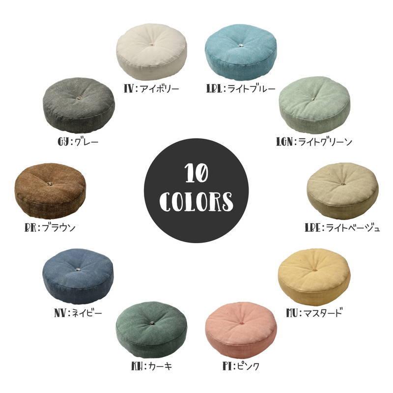 インド綿 フロアラウンドクッション 45R×12cm フロアクッション 丸
