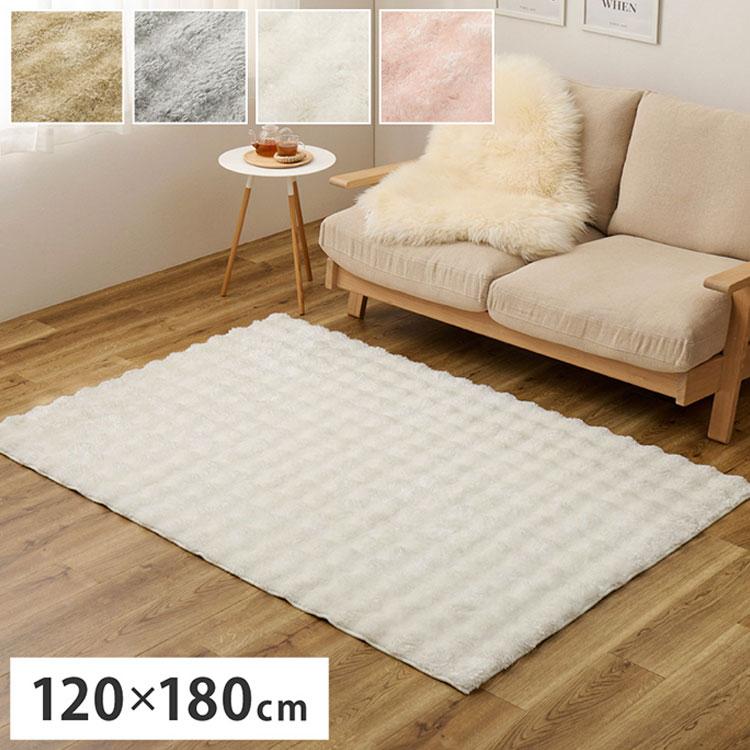 wtw シャギーラグ ラグマット ラグ 120cm × 180cm インテリア もこもこ ラグ きらめくポコポコシャギーラグ メルア 120×180cm 可愛い