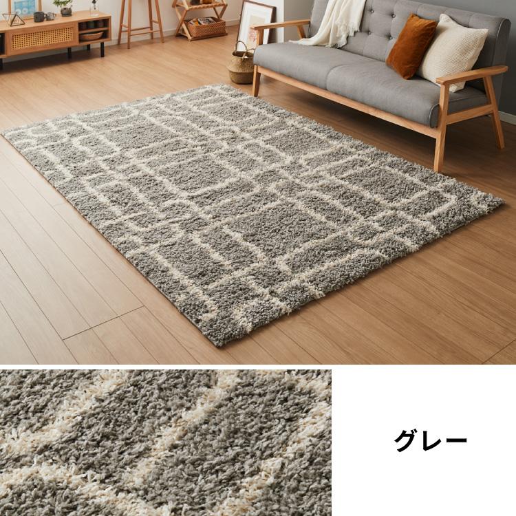 ラグ 200×250cm 厚手 シャギーラグ 幾何学 モダン ウィルトン織り