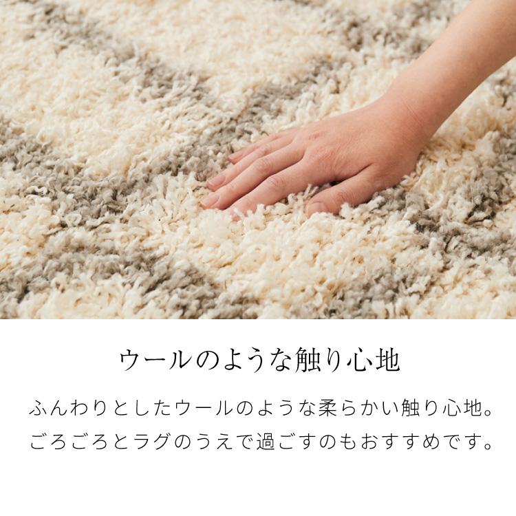 ラグ 200×250cm 厚手 シャギーラグ 幾何学 モダン ウィルトン織り