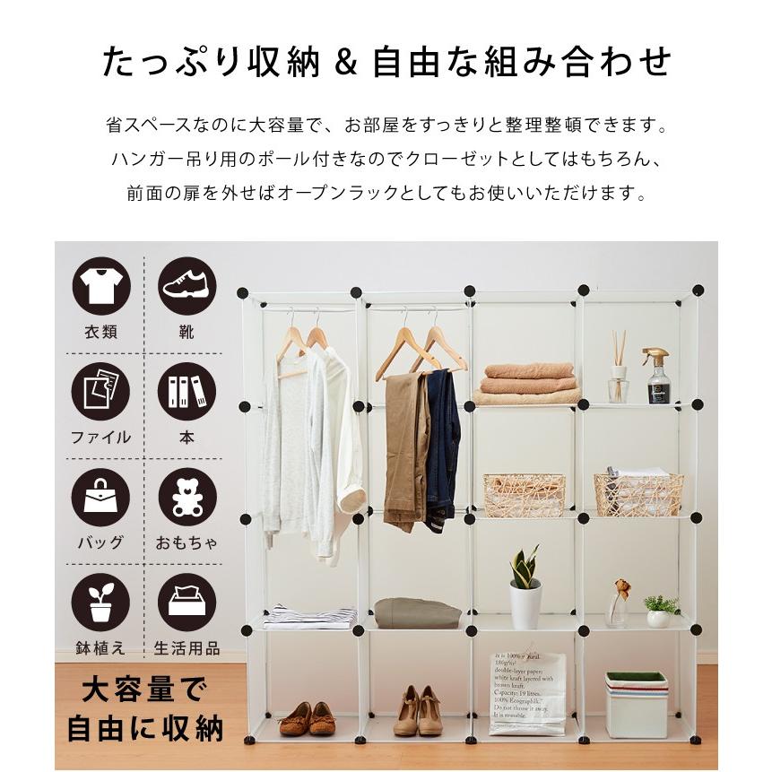 組み立て式 収納ボックス 16個組 ハンガーポール2個付き 大容量