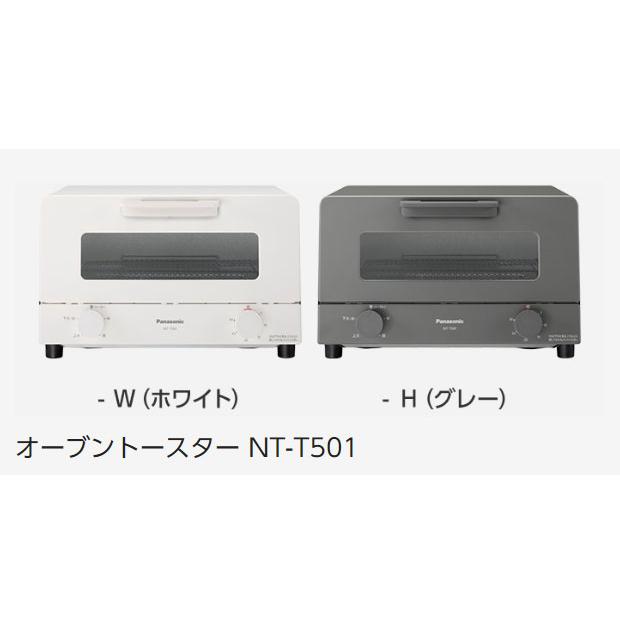 パナソニック オーブントースター NT-T501-H グレー Panasonic 4 パナソニック オーブントースター NT-T501-H グレー Panasonic 4