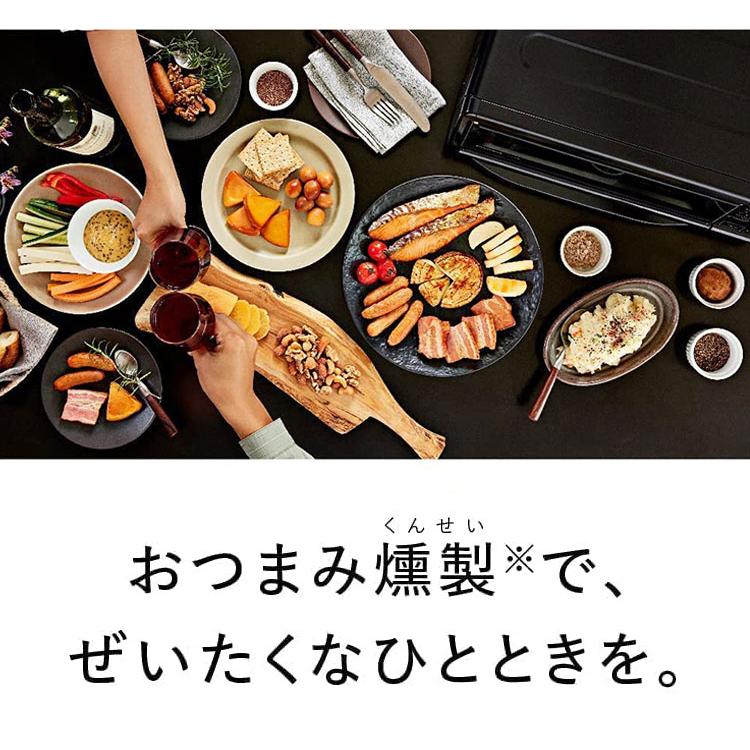 NF-RT1100-K Panasonic パナソニック スモーク&ロースター けむらん亭