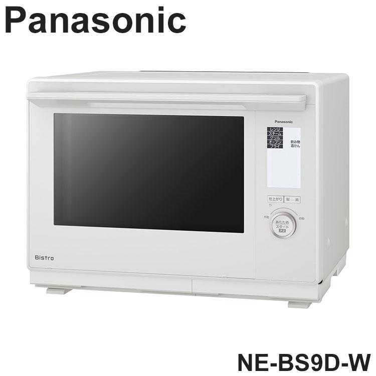 NE-BS9D-W Panasonic スチームオーブンレンジ Bistro : リコメン堂