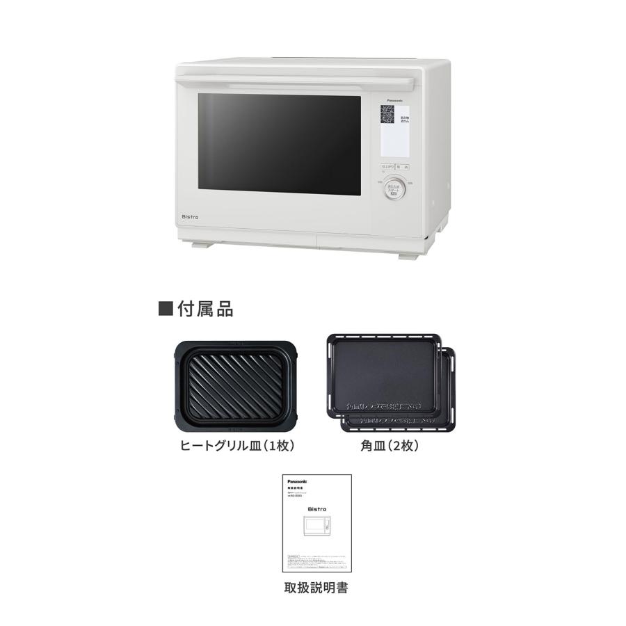 NE-BS9D-W Panasonic スチームオーブンレンジ Bistro : リコメン堂