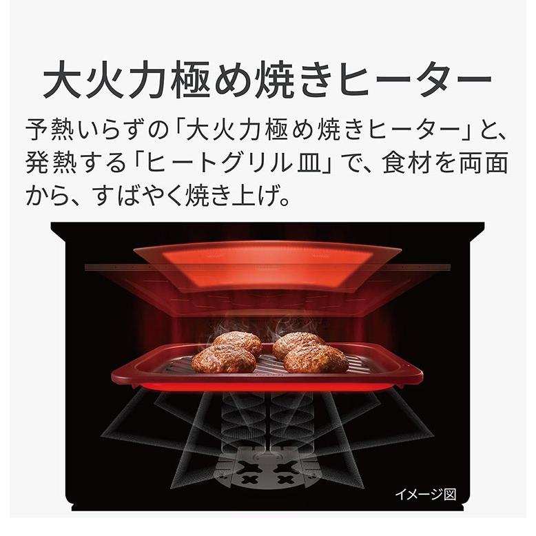 NE-BS9D-W Panasonic スチームオーブンレンジ Bistro : リコメン堂