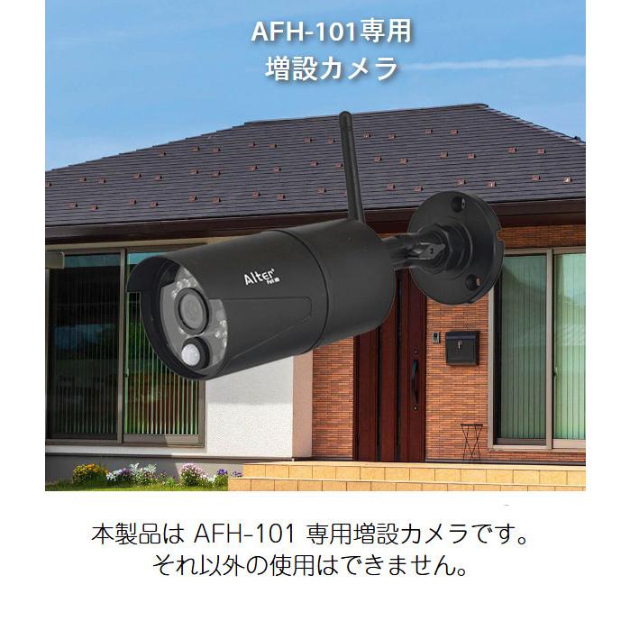 防犯カメラ ワイヤレス 無線 屋外 家庭用 簡単 設置 高画質 200万画素