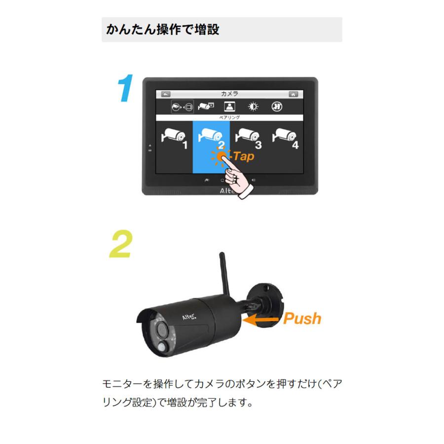 防犯カメラ ワイヤレス 無線 屋外 家庭用 簡単 設置 高画質 200万画素