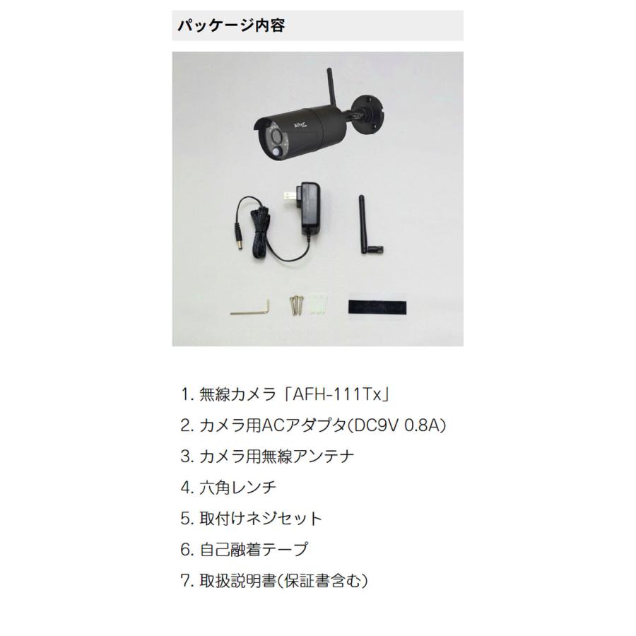 防犯カメラ ワイヤレス 無線 屋外 家庭用 簡単 設置 高画質 200万画素