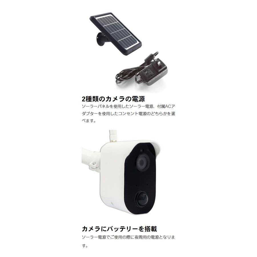 防犯カメラ ワイヤレス 無線 屋外 防犯カメラセット モニター付き 家庭