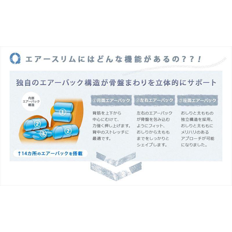 コニー エアースリム As 810 骨盤矯正座椅子 マッサージ 椅子 チェア 座椅子 人気 代引き不可 Hp As810 リコメン堂インテリア館 通販 Yahoo ショッピング