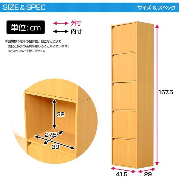 収納ボックス カラーボックス A4サイズ 扉付き キッチン収納 リビング