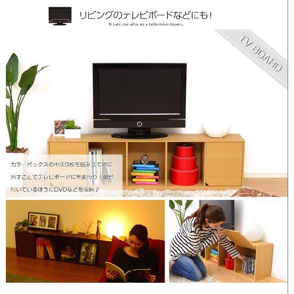 収納ボックス カラーボックス A4サイズ 扉付き キッチン収納 リビング