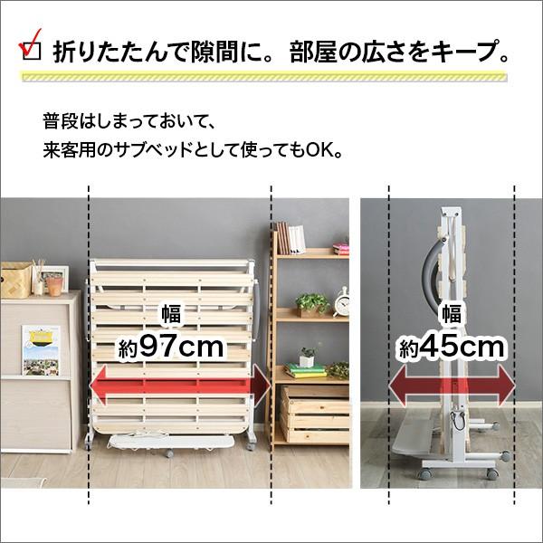 すのこベッド 折りたたみベッド シングル 宮付き 棚付き コンセント