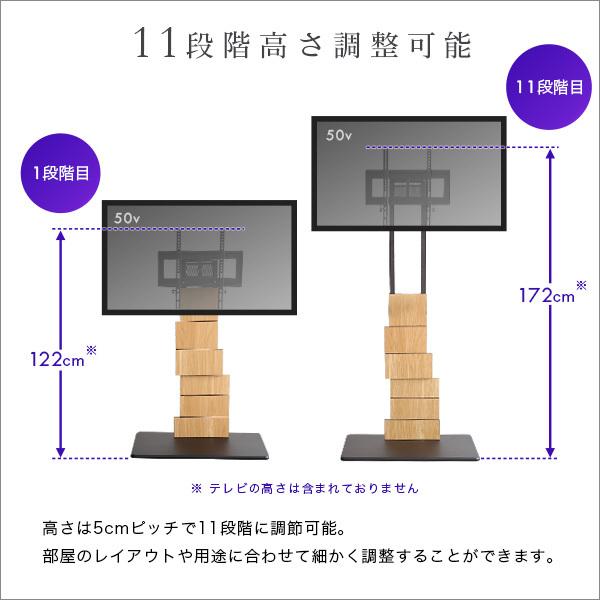デザイン テレビスタンド ハイスイング タイプ 専用棚 SET BROART-ブラート- テレビボード 棚付き セット 壁寄せ テレビスタンド 木目調 ハイタイプ 代引不可 | ブランド登録なし | 05