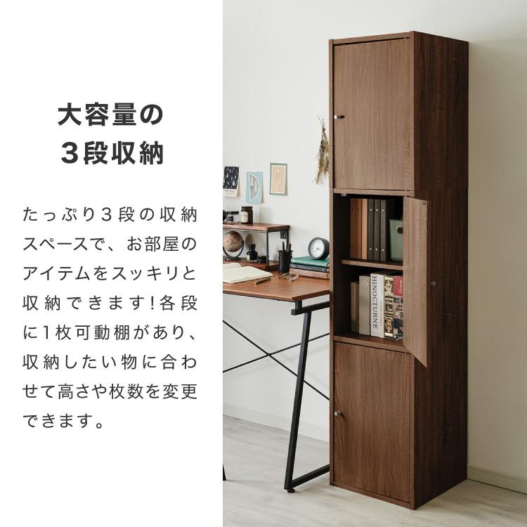 洒落た本棚、3ドア 収納ボックス カラーボックス ボックス 3ドア 収納 収納ケース 扉