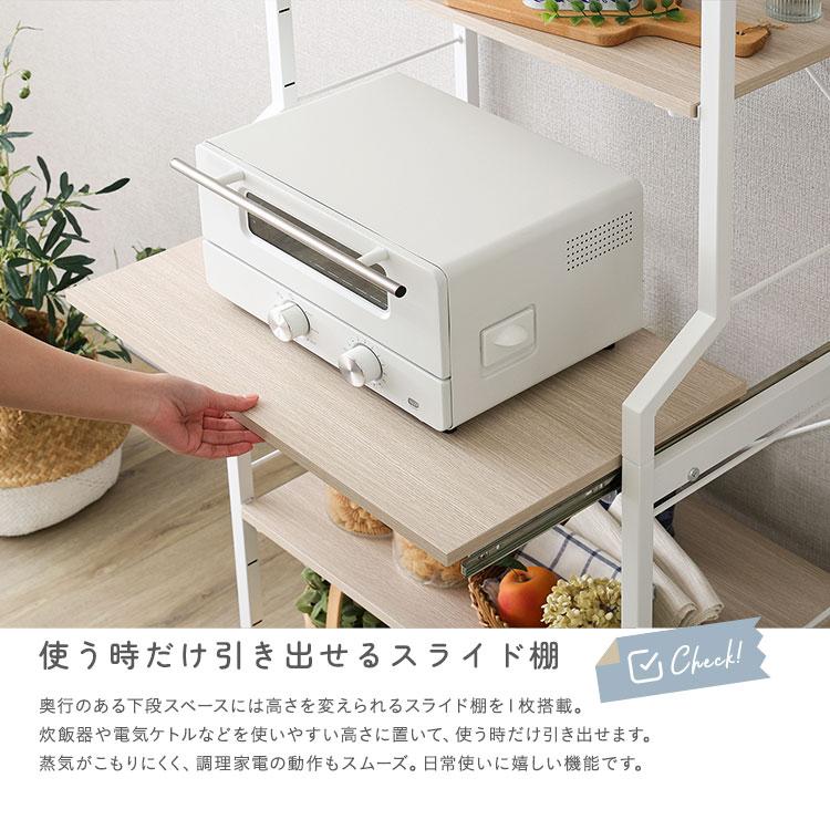 レンジラック 6段 幅60cm レンジ台 ラック スライド棚 棚 省スペース