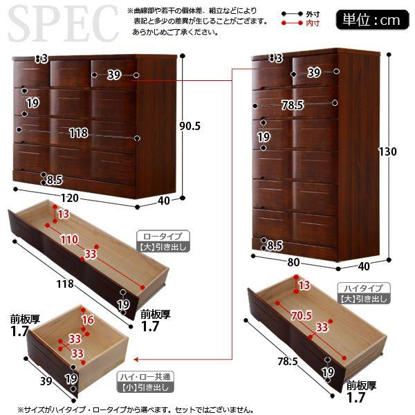 タンス 収納 木製 チェスト 完成品 高級桐チェスト-Sereno-セレーノ（桐タンス・幅80・幅120・スライドレール付き） |  | 02