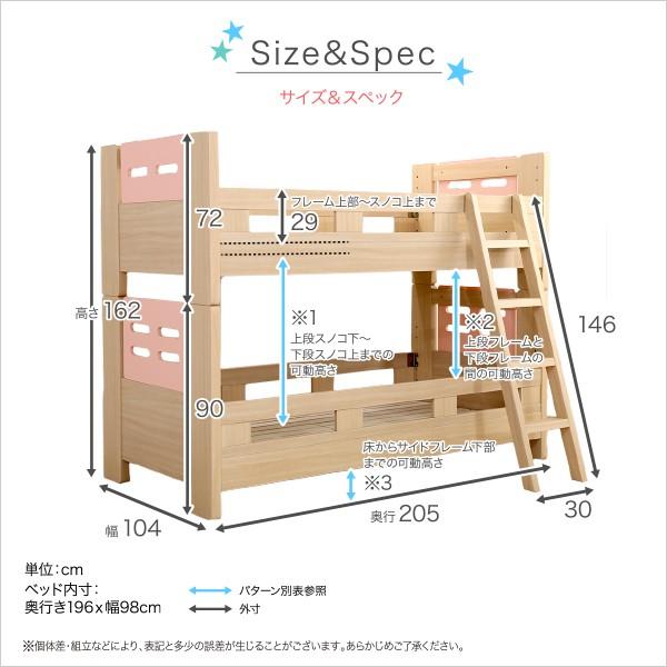 二段ベッド 2段ベッド キッズベッド すのこベッド Coney コニー 高さ調整可能 カラフル シンプル 北欧 代引不可｜rcmdin｜02