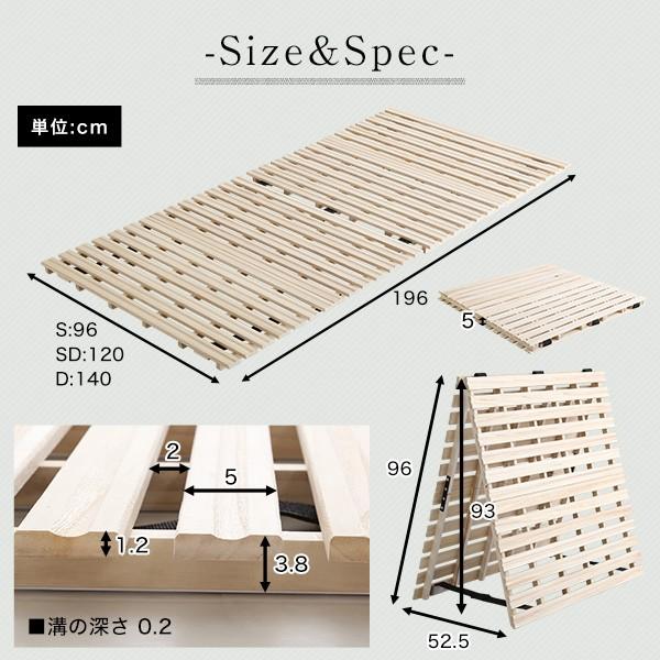 天然木 桐 二つ折り すのこベッド 2つ折り 折りたたみベッド