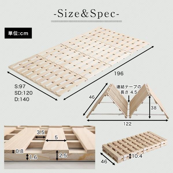 すのこベッド ダブル ベッド 桐 天然木 折りたたみベッド 断熱 保湿 抗菌 頑丈 四つ折り 4つ折り 折り畳み 折りたたみ すのこ 木目 和室 通気 代引不可 | ブランド登録なし | 01
