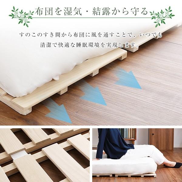 すのこベッド ダブル ベッド 桐 天然木 折りたたみベッド 断熱 保湿 抗菌 頑丈 四つ折り 4つ折り 折り畳み 折りたたみ すのこ 木目 和室 通気 代引不可 | ブランド登録なし | 03