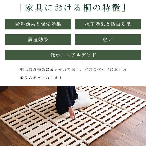 すのこベッド ダブル ベッド 桐 天然木 折りたたみベッド 断熱 保湿 抗菌 頑丈 四つ折り 4つ折り 折り畳み 折りたたみ すのこ 木目 和室 通気 代引不可 | ブランド登録なし | 05