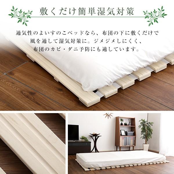 すのこベッド シングル すのこ 幅100 奥行き200 桐材 桐 ロール式 耐荷重180kg 抗菌 頑丈 通気 収納 コンパクト 湿気 木製 天然木 代引不可 | ブランド登録なし | 03