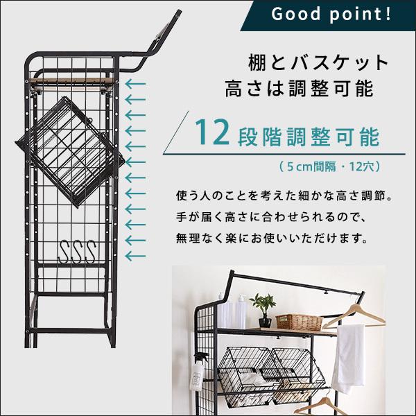 ヴィンテージ ランドリー ラック カゴ付き 幅65〜90 ランドリーバスケット 伸縮 大容量 防水パン おしゃれ 木目 木製 高さ調節 スリム 代引不可 | ブランド登録なし | 09