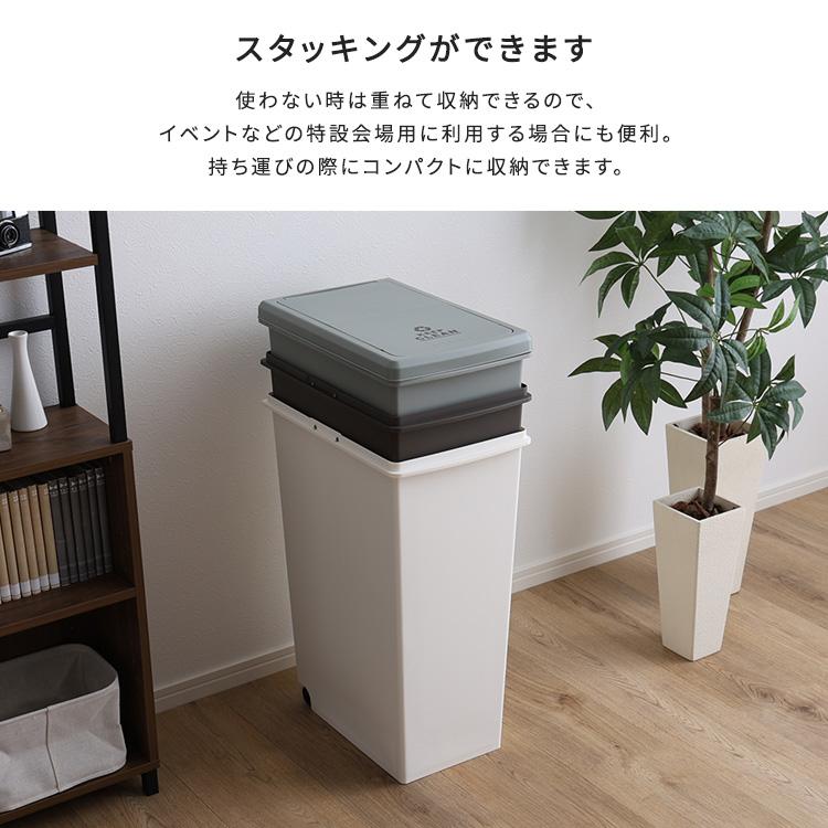 スライドオープンタイプ ゴミ箱45L ゴミ箱 45L ダストボックス 屋外