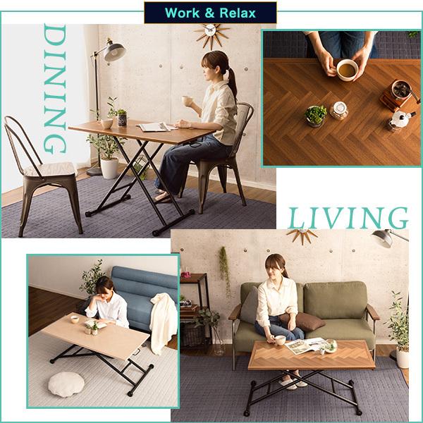 折りたたみ式 ガス圧 昇降テーブル センターテーブル 木目調