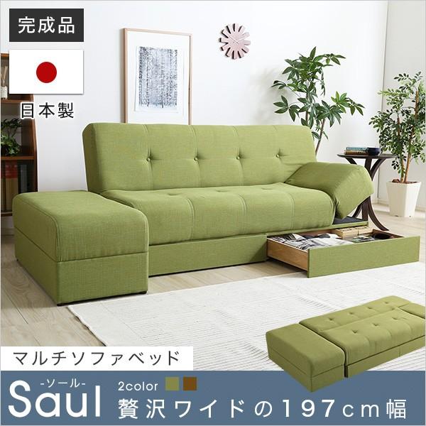 ブランド登録なし - マルチソファベッド（広広とした幅197糎）腰かけ付き添い人、日本製・為し遂げる品でお届け｜Saul-沓底-(代引っ張ること不可)