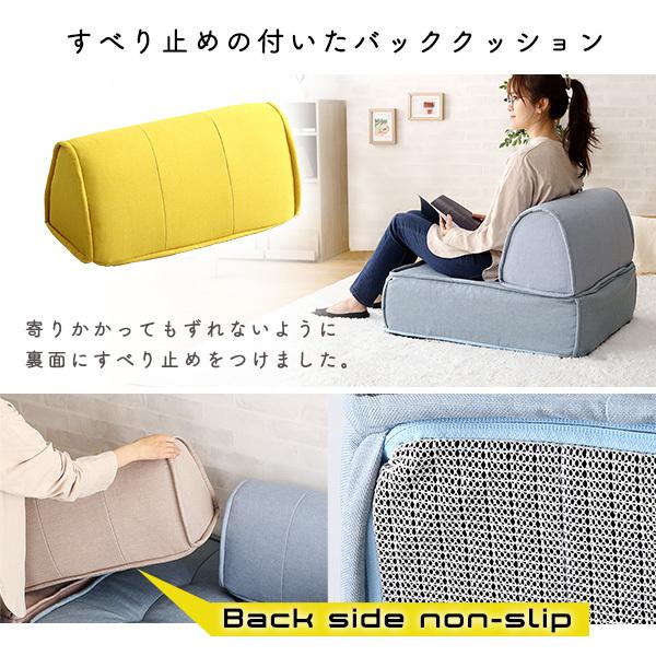 【グレー】背もたれクッション　1人掛けソファ 日本製 フロアソファ ブロックソファ ソファ用 背もたれクッション