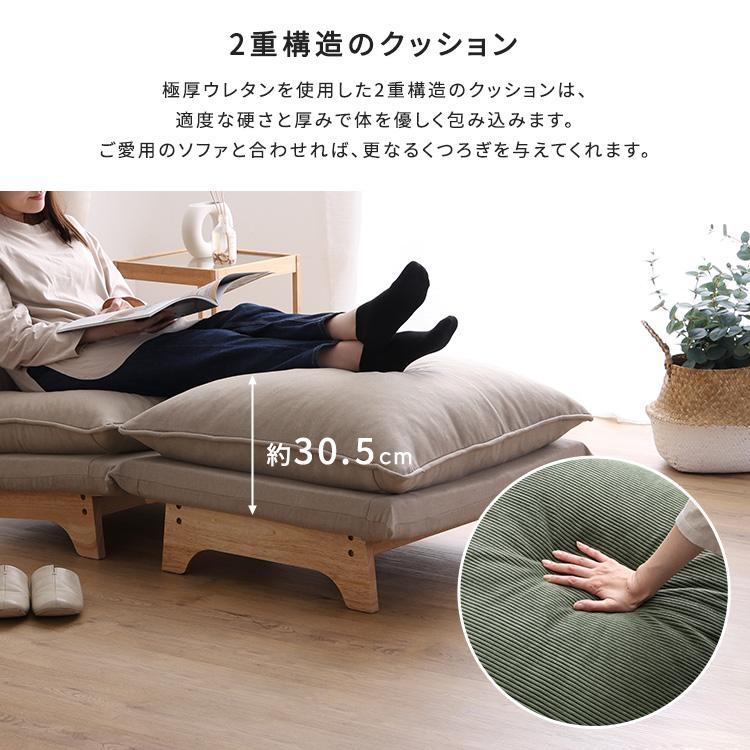 Cowser カウザー 脚付きローソファ オットマン単品 ソファ
