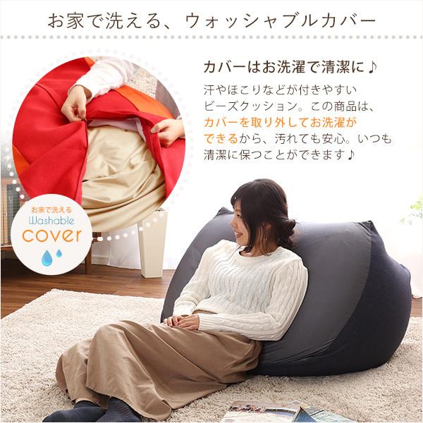 特大のキューブ型ビーズクッション・日本製 XLサイズ カバーがお家で洗えます | Guimauve-ギモーブ- 代引き不可｜rcmdin｜06