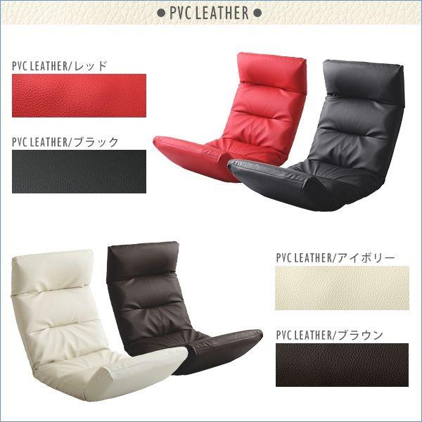日本製リクライニング座椅子（布地、レザー）14段階調節ギア、転倒防止機能付き | Moln-モルン- Up type(代引き不可)｜rcmdin｜04