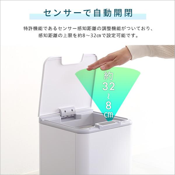 ゴミ箱 自動開閉 縦開き 10L ホワイト センサー 静か 電池式 水洗い可能 ダストボックス インナーバスケット付き おしゃれ 北欧 白 蓋つき 代引不可｜rcmdin｜04