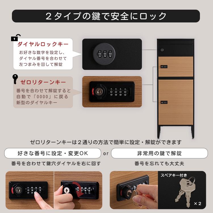 宅配ボックス スリムハイタイプ 3ボックス ブラック オーク 郵便ポスト 