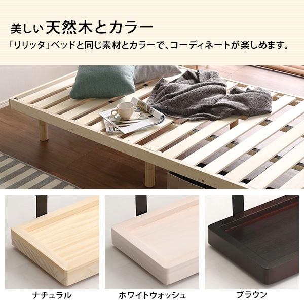 簡易宮棚 宮棚 天然木 パイン材 掛けタイプ LPS すのこベッド専用