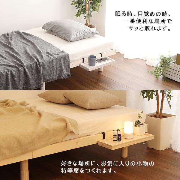 簡易宮棚 宮棚 天然木 パイン材 掛けタイプ LPS すのこベッド専用