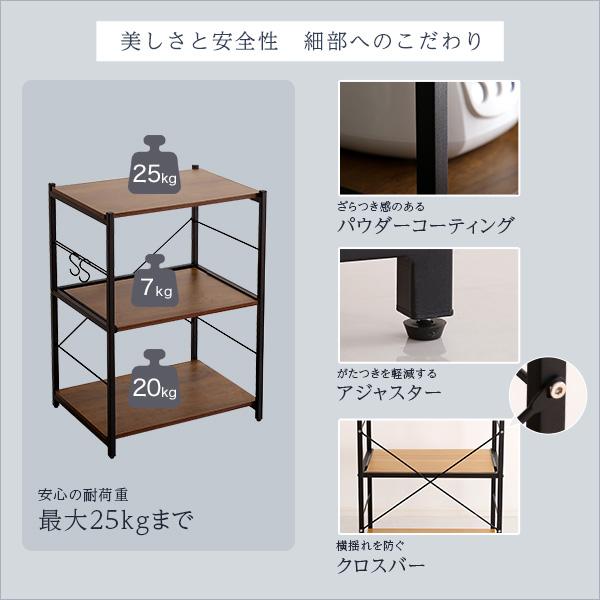 ヴィンテージ スリム レンジ台 幅60cm キッチンラック 木目調