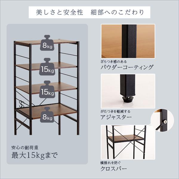 ヴィンテージ ゴミ箱上 レンジラック キッチンラック 幅60cm 3段