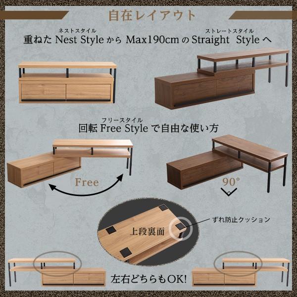 【ろこもこ】フラップ付伸縮式テレビ台 幅89〜130cm(色ヴィンテージ) ヴィンテージ風 TVボード 幅210cm ジュノー｜ユニットシェルフ