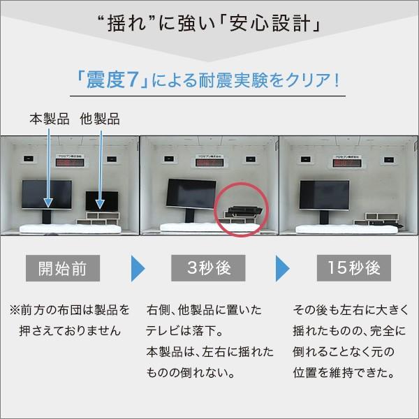 テレビスタンド 壁寄せ ロータイプ ローボード 収納 テレビボード おしゃれ 固定タイプ 40V〜60V 壁掛けテレビ台 60型 ヴィンテージ 代引不可_7