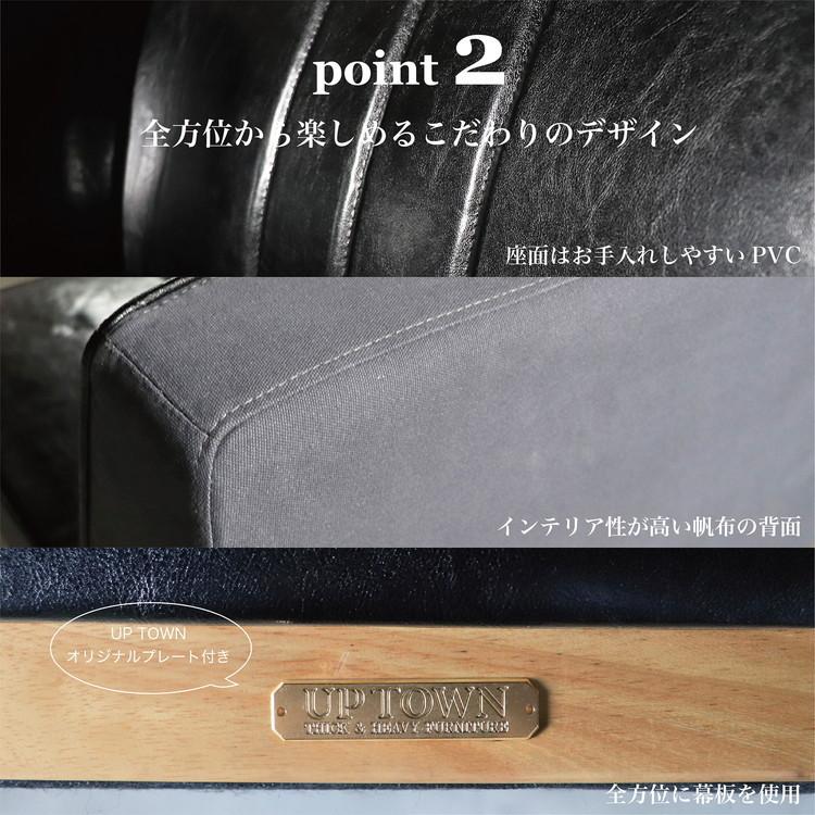 ソファ2点セット ベンチ+カウチ 2P 2人掛け UP 328 R PULLEY LDSOFA SET シンプル スチール脚 PVCレザー 帆布 ダイニング ソファー ロータイプ 代引不可｜rcmdin｜11