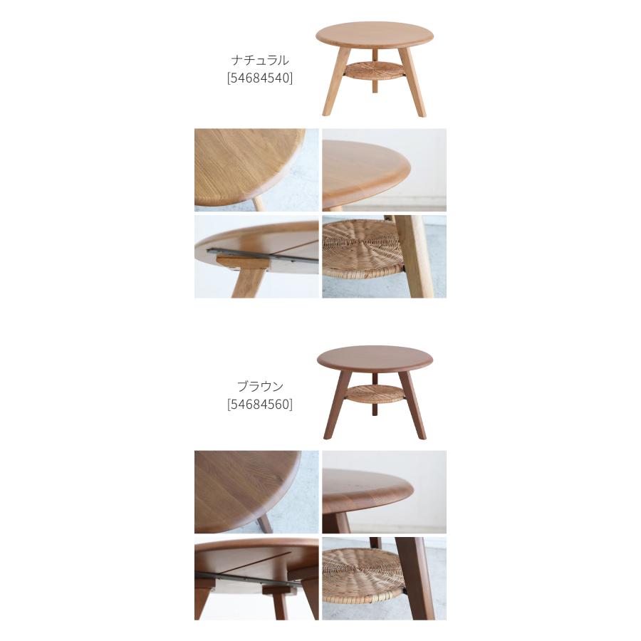 アウトレット‼️JOURNAL オーク材 60cm 円形リビングテーブル アウトレット‼️JOURNAL オーク材 60cm 円形リビングテーブル