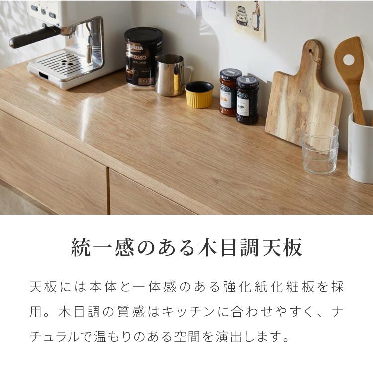 キッチンカウンター 幅180 完成品 日本製 引き出し ナチュラル 天板 キッチンラック キャビネット サイドボード モダン セラミック調 国産 大川家具 代引不可_11
