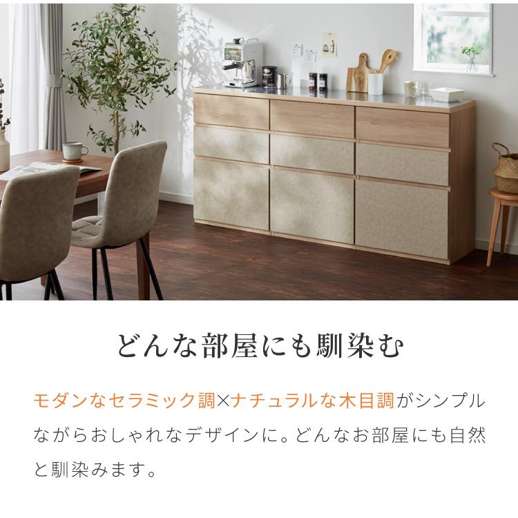 キッチンカウンター 幅180 完成品 日本製 引き出し ナチュラル 天板 キッチンラック キャビネット サイドボード モダン セラミック調 国産 大川家具 代引不可_12