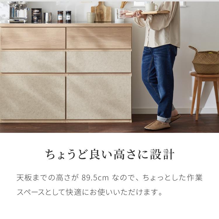 キッチンカウンター 幅180 完成品 日本製 引き出し ナチュラル 天板 キッチンラック キャビネット サイドボード モダン セラミック調 国産 大川家具 代引不可_15
