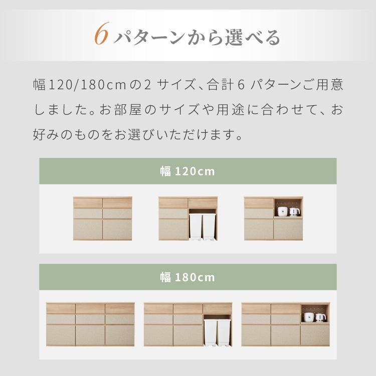 キッチンカウンター 幅180 完成品 日本製 引き出し ナチュラル 天板 キッチンラック キャビネット サイドボード モダン セラミック調 国産 大川家具 代引不可_3